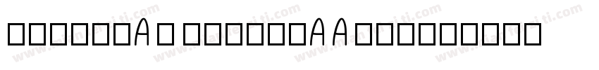 FONTQUAN XINYUXAANGS字体转换